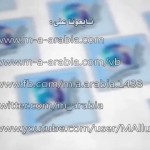 “الأنموذجُ” في الشعرِ والقولِ البليغِ – أ.د عبد الرحمن بو درع