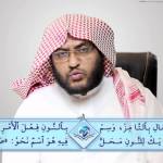 #نثر_الألفية (الحلقة السابعة) – لـ أ.د. عبدالعزيز الحربي