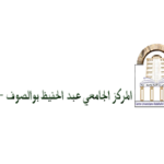 دَعْوَةٌ.. ونِدَاءٌ..!!