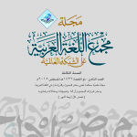 #نثر_الألفية – الحلقة الثالثة عشرة