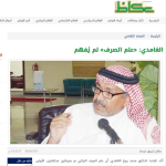 تقرير عن دورة ” تدريب معلمات اللغة العربية للناطقين بغيرها ” بإشراف مجمع اللغة العربية على الشبكة العالمية