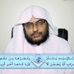 #نثر_الألفية (الحلقة الحادية عشرة) – لـ أ.د. عبدالعزيز الحربي