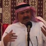 #نثر الألفية (الحلقة الثانية عشرة) – لـ أ.د. عبدالعزيز الحربي