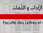 الفتوى (416): هل اللسان بمعنى اللغة؟!