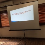 ندوة الهامش والمهمَّش في اللغة والأدب والحضارة بجامعة قرطاج – تونس