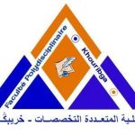 أثر اللسانيات في تعليم اللغات – أ.د. إبراهيم الشمسان