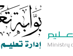 العلامة العبودي في قسم اللغة العربية – أ.د. إبراهيم الشمسان