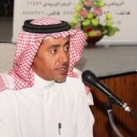 الأسمائية – أ.د. إبراهيم الشمسان
