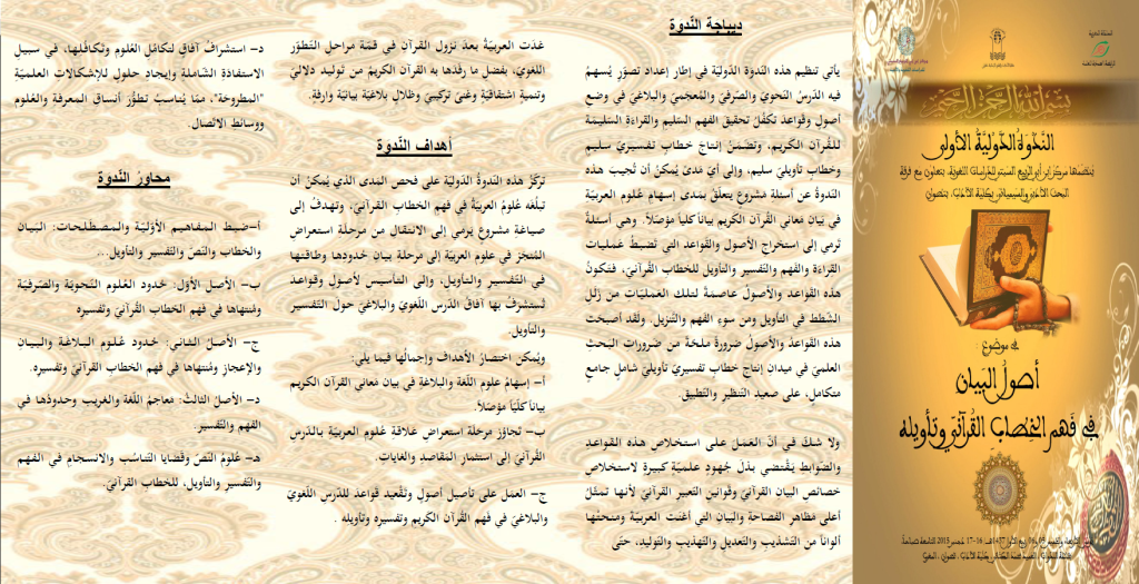برنامج-ص1