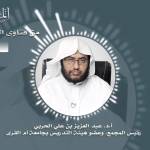 #نثر_الألفية – الحلقة الخامسة والثلاثون