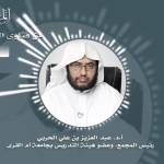 #نثر_الألفية – الحلقة السابعة والثلاثون