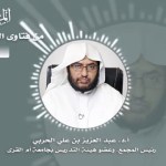 #نثر_الألفية – الحلقة التاسعة والثلاثون