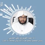 #أضواء_البيان 07