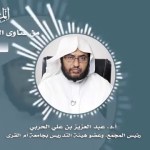 #نثر_الألفية – الحلقة الثانية والأربعون