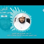 #نثر_الألفية – الحلقة الثالثة والأربعون