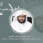 #نثر_الألفية – الحلقة الرابعة والأربعون