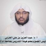 #نثر_الألفية – الحلقة السادسة عشرة