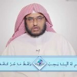 محاضرة ” منظومة الدرس اللغوي العربي ” لـ أ.د. عبدالله الجهاد