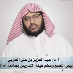 #أضواء_البيان 04