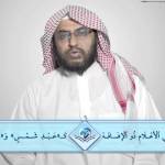 المنتقى من فتاوى اللغة والتفسير 03