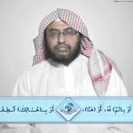 #نثر_الألفية – الحلقة الثامنة والثلاثون