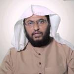 المنتقى من فتاوى اللغة والتفسير 09