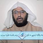 عضو المجمع أ.د. عبدالرحمن السليمان أستاذًا زائرًا لجامعة القاضي عياض بالمغرب