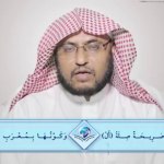 تكريم الثلوثية – أ.د. إبراهيم الشمسان