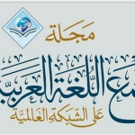 الفتوى (561): أيهما أصح: رجل وفي بزوجته، أم وفي لزوجته؟