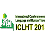 القرار التاسع