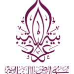 الفتوى (532): ما أدوات الحصر في اللغة؟