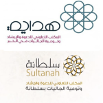 معهد ابن سينا للعلوم الإنسانية ينظم مؤتمره العاشر لتعليم اللغة العربية للناطقين بغيرها بفرنسا