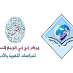 “تكريم اللغة العربية”.. مؤتمر دولي بمدينة “الضوء والثقافة” مارس المقبل