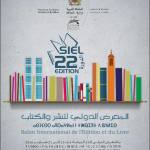 الفتوى (653): معنى الصّورةِ، والمصوِّرين..!!