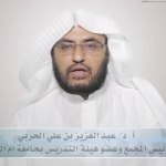 المنتقى من فتاوى اللغة والتفسير 17