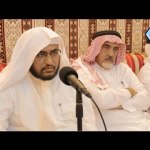 المنتقى من فتاوى اللغة والتفسير 18