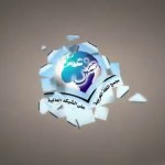 القرار الأول لمجمع اللغة العربية : الاسم المنسوب مع العلم المؤنث