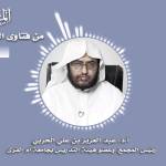 #أضواء_البيان 11