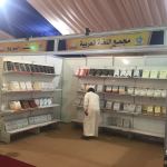 إطلاق أول جريدة باللغة العربية تهدف إلى مساعدة اللاجئين السوريين بألمانيا