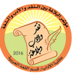 آسيويون وأفارقة يتفوقون على سعوديين في «العربية»!