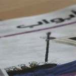 بين علم اللغة والمعجم – أ. محمد بن مبخوت