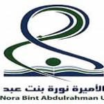 العثيمين اللغوي – أ.د. إبراهيم الشمسان