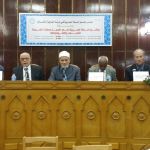 مؤتمر مجمع القاهرة يواصل فعالياته لليوم الثاني، ويناقش ثلاثة أبحاث