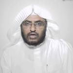 القرار الثاني لمجمع اللغة العربية – ضبط الأعلام المختومة بـ(ويه)