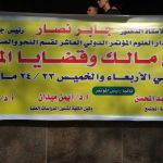 الفصاحة فصاحات – أ.د. عبدالحميد النوري