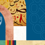 “جائزة البوكر العربية في الميزان” أمسية ثقافية بالملتقى الثقافي العربي بالقاهرة