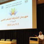 ألمانيا ترحب باقتراح إنشاء مركز لتعليم اللغة العربية في برلين