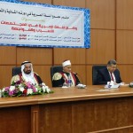 خُلَاصَةُ الْحِكْمَةِ الصَّقْرِيَّةِ (خمسون حكمة بخمسين سنة) – أ.د. محمد جمال صقر