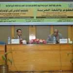 «المخطوطات الإسلامية ودورها في حفظ التراث العربي والإسلامي» دورة علمية ثقافية بالشارقة