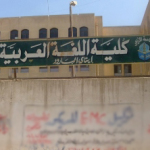 مؤتمر مجمع القاهرة يستأنف فعالياته لليوم التاسع، ويناقش محاضرة لرئيس مجمع الأردن